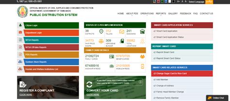 tnpds gov in smart card|tnpds gov in download.